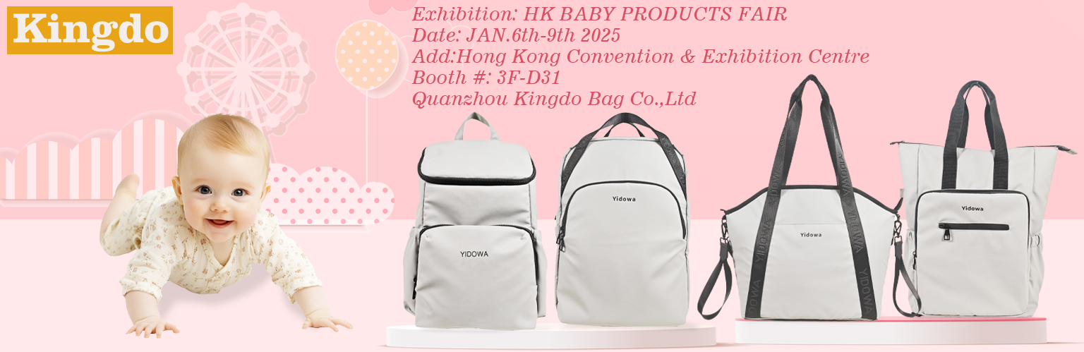 2025 HK BABY PRODUCTS FAIR