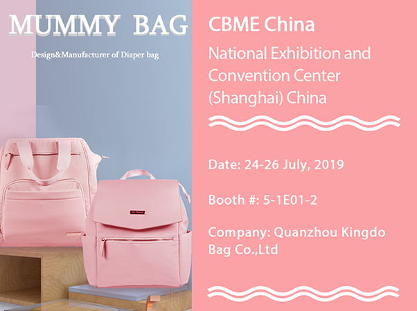 cbme china exhibition invitation
